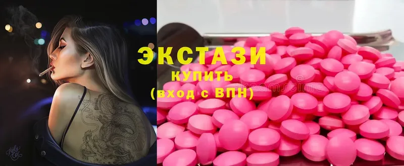 хочу   Дальнереченск  Ecstasy MDMA 