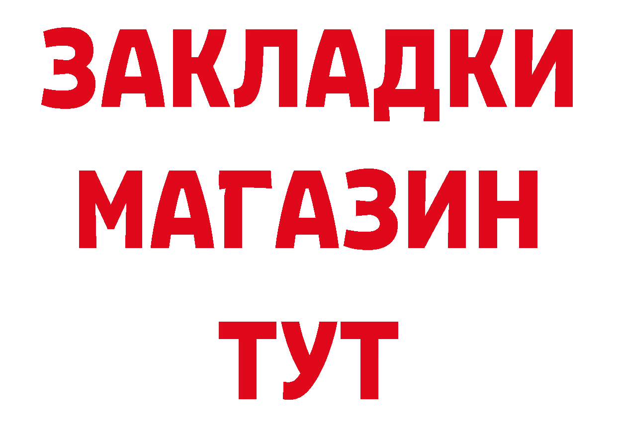 Альфа ПВП СК КРИС как зайти даркнет MEGA Дальнереченск